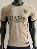 Maillot PSG Fourth 2024/2025